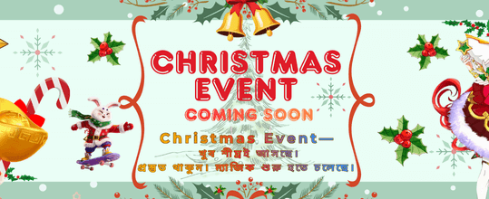 অবিলম্বে জ্যাকপট জিতুন