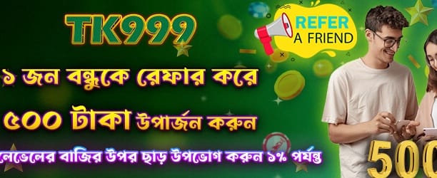 bd777abc.com লগইন করুন ও জিতুন