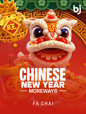 CHINESE NEW YEAR MOREWAYS screenshot